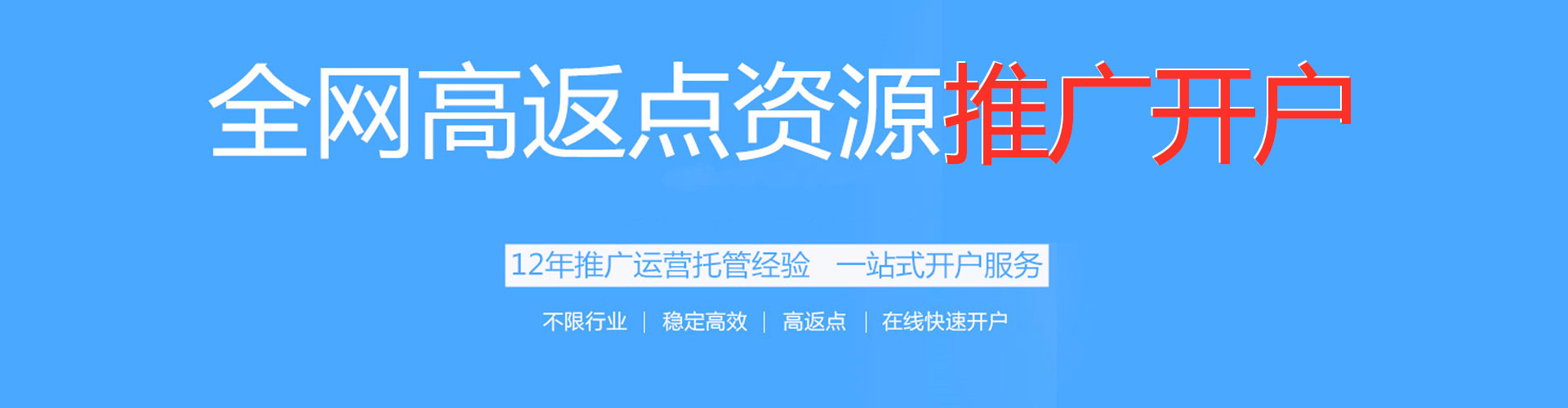 安定信息流优化